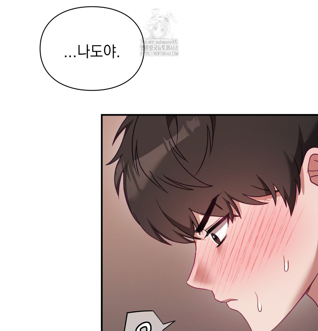 The Circumstances of Unrequited Love Raw Chapter 6 Page 140