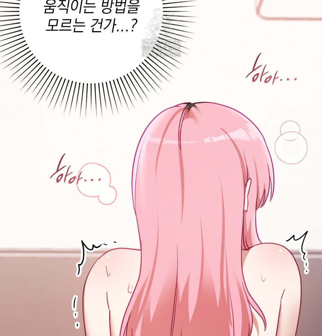 The Circumstances of Unrequited Love Raw Chapter 6 Page 25