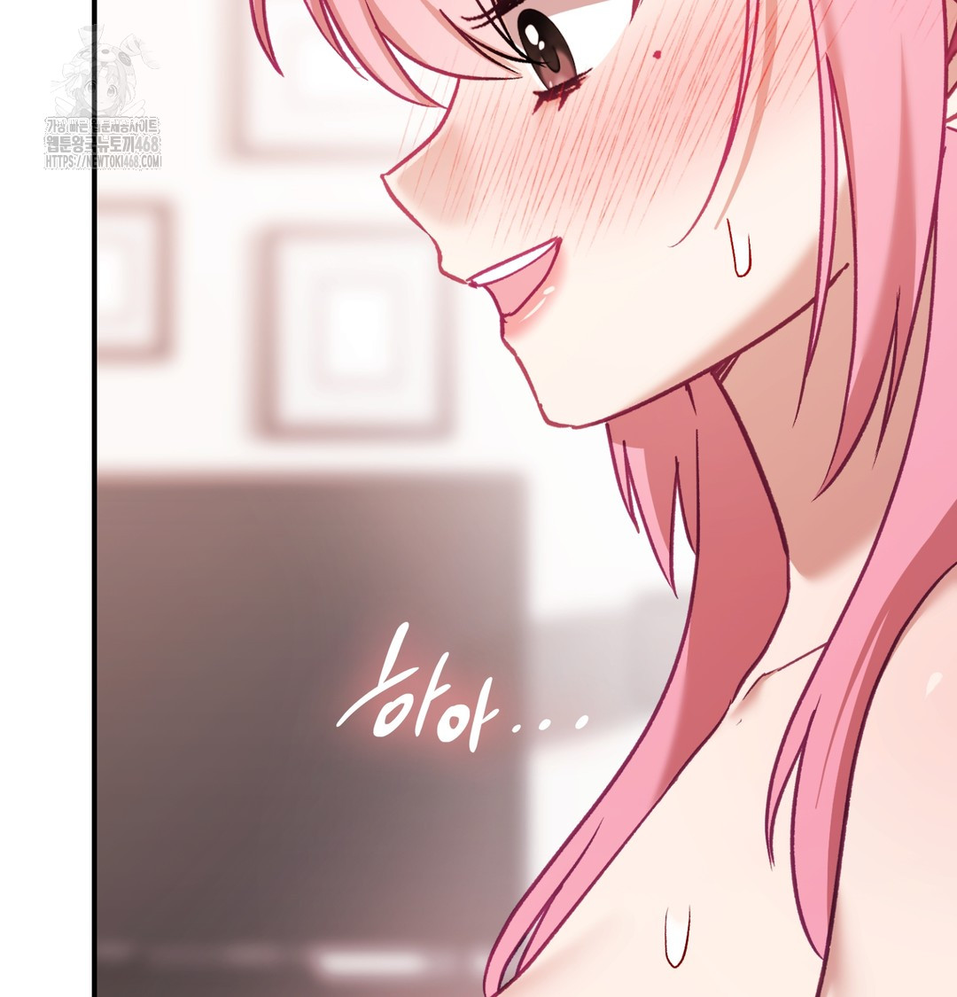 The Circumstances of Unrequited Love Raw Chapter 6 Page 33