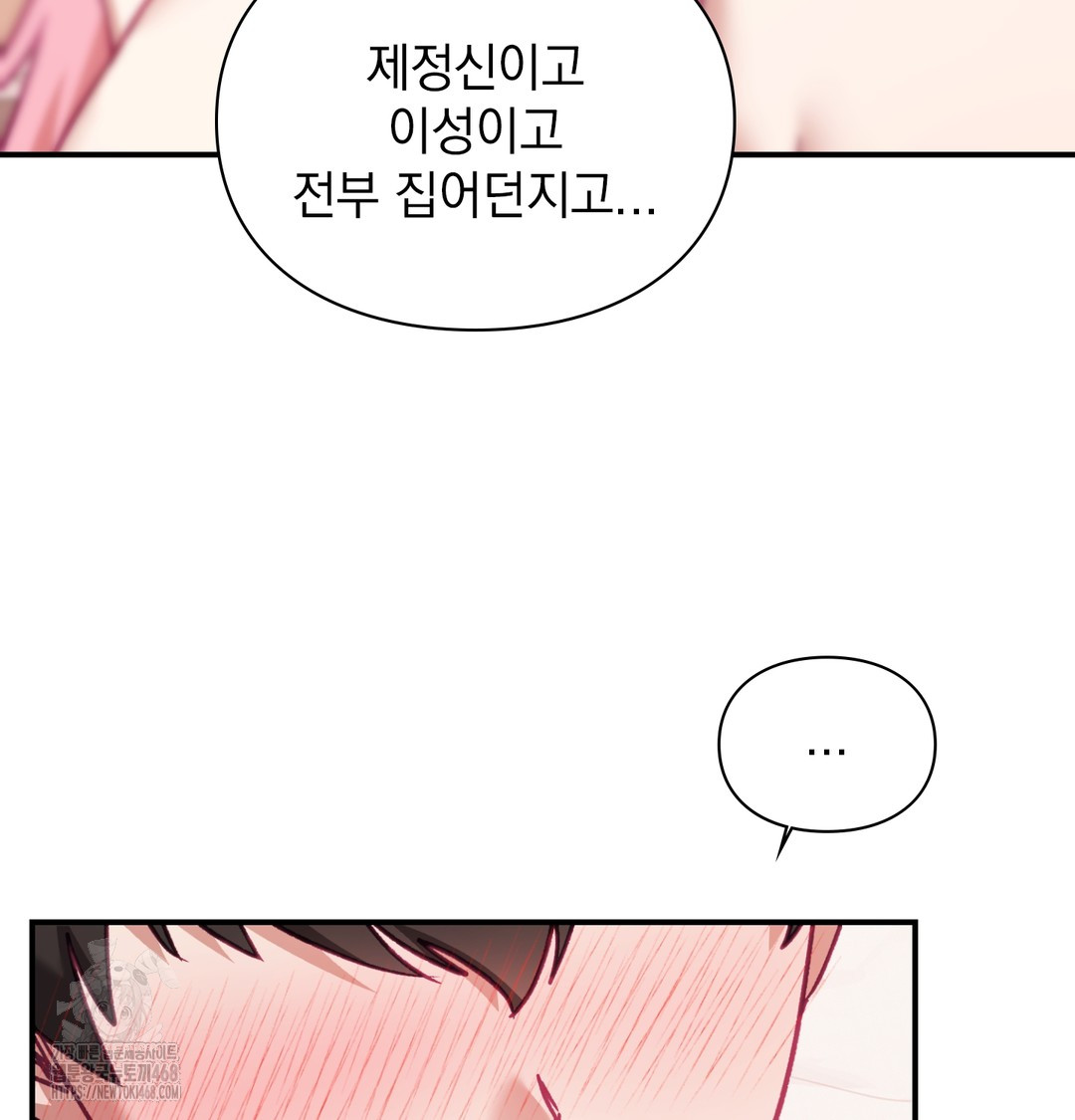 The Circumstances of Unrequited Love Raw Chapter 6 Page 49