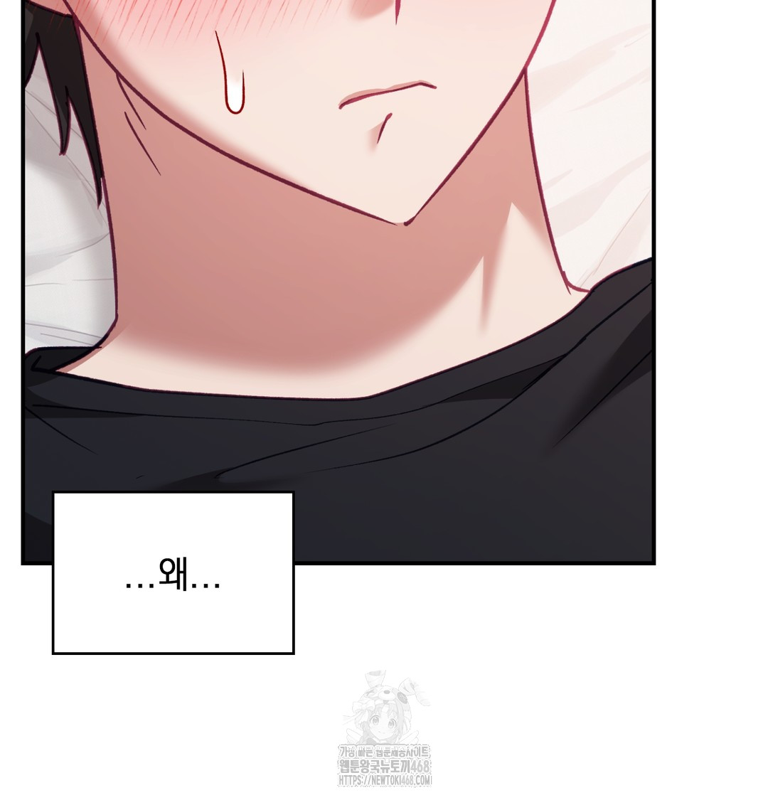 The Circumstances of Unrequited Love Raw Chapter 6 Page 50