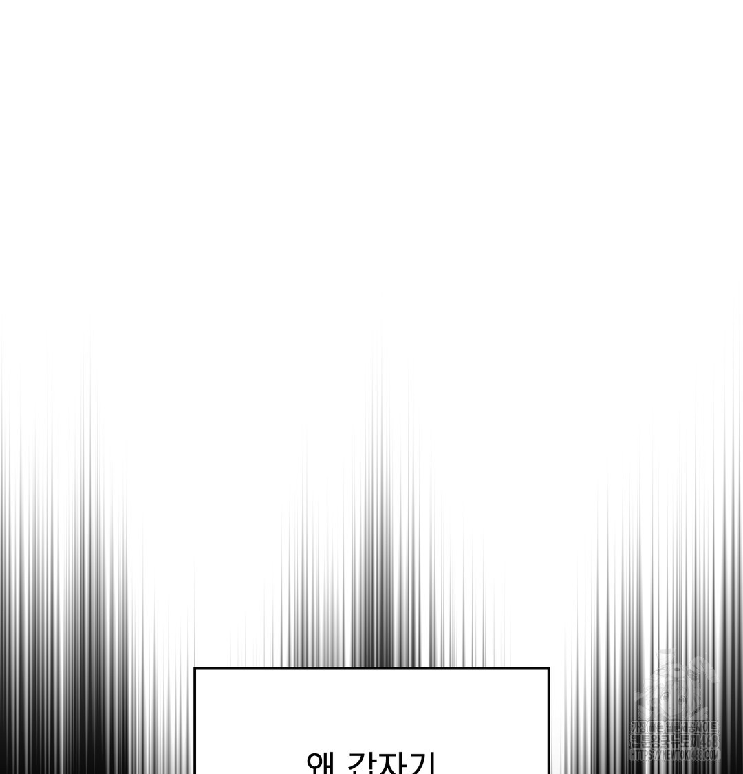 The Circumstances of Unrequited Love Raw Chapter 6 Page 51