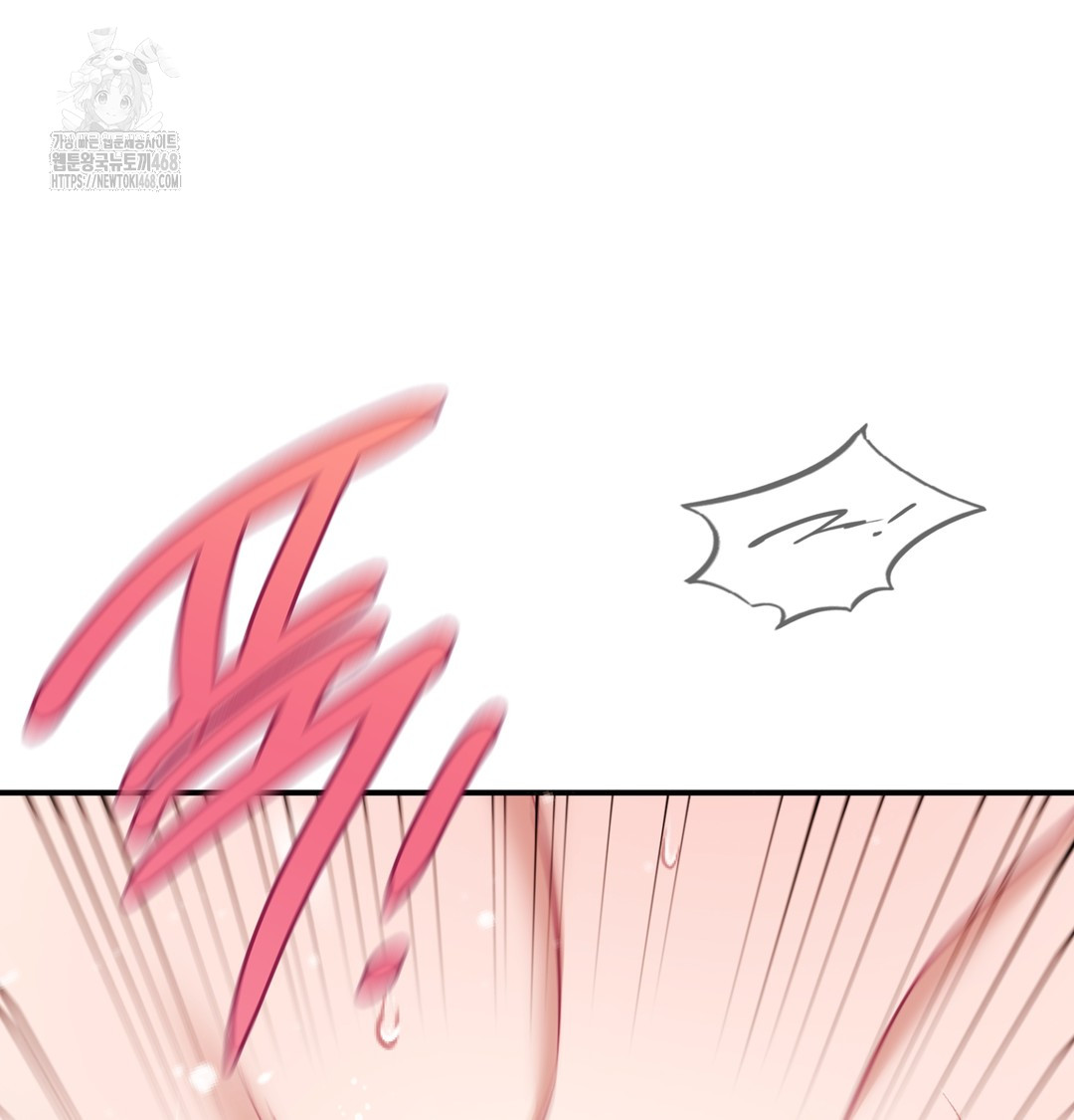 The Circumstances of Unrequited Love Raw Chapter 6 Page 83