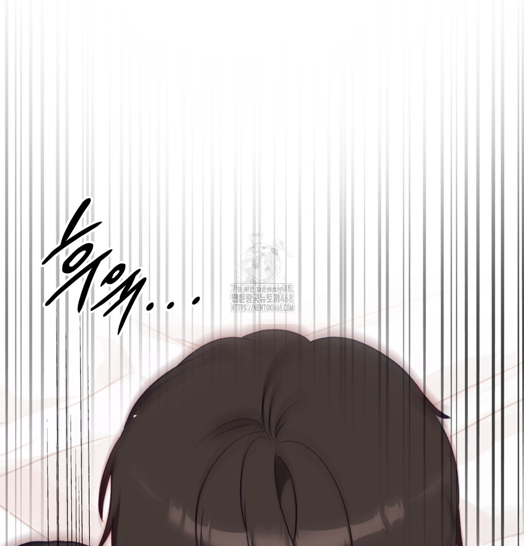 The Circumstances of Unrequited Love Raw Chapter 6 Page 95