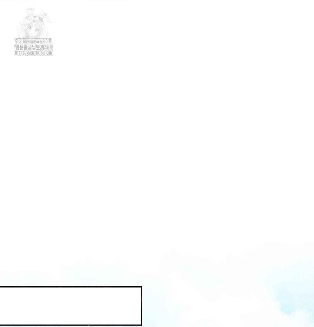 Happily Forever After Raw Chapter 1 Page 10