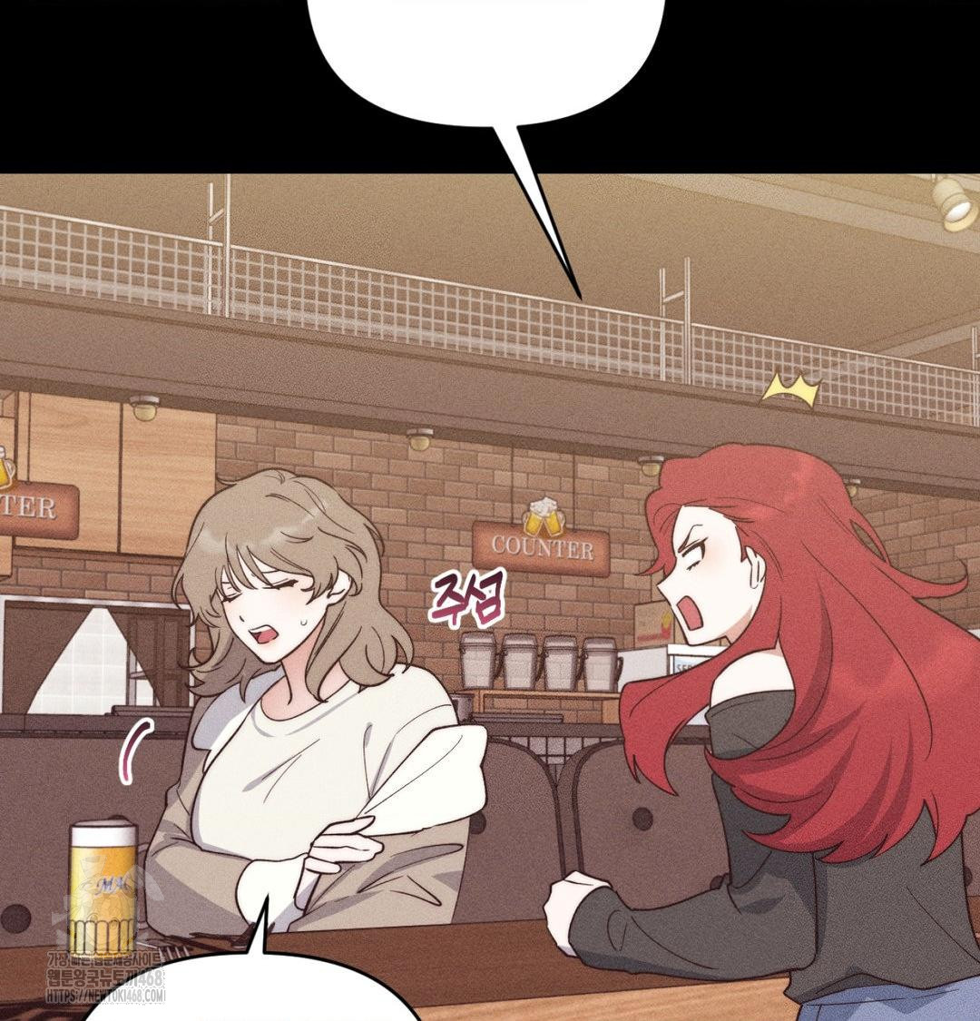 Happily Forever After Raw Chapter 1 Page 100