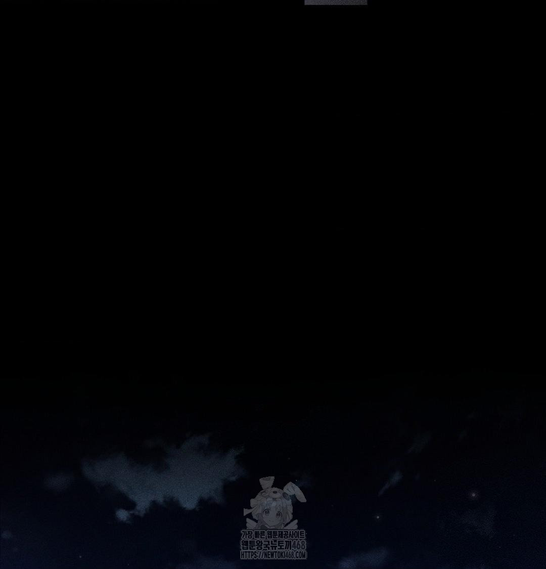 Happily Forever After Raw Chapter 1 Page 104