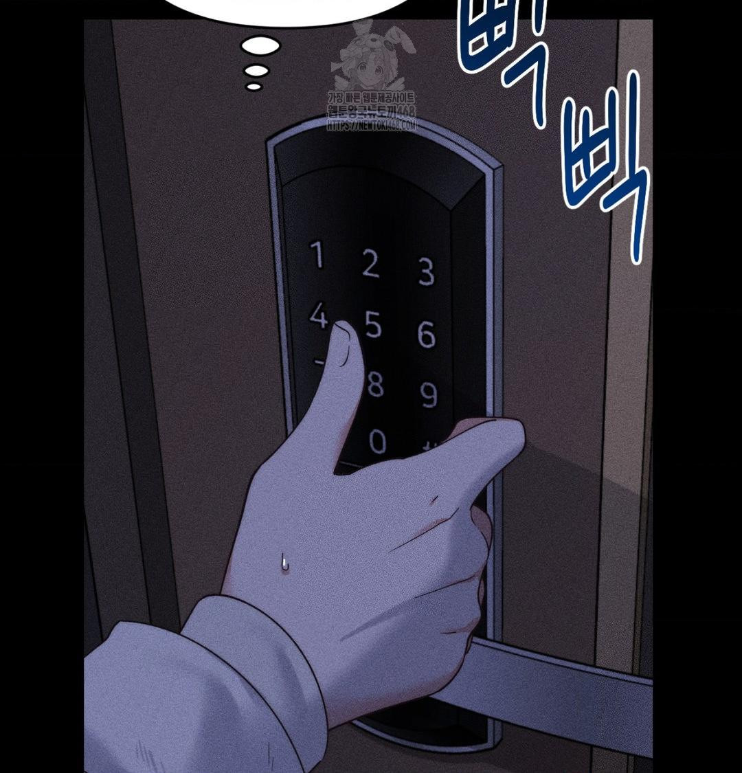 Happily Forever After Raw Chapter 1 Page 108