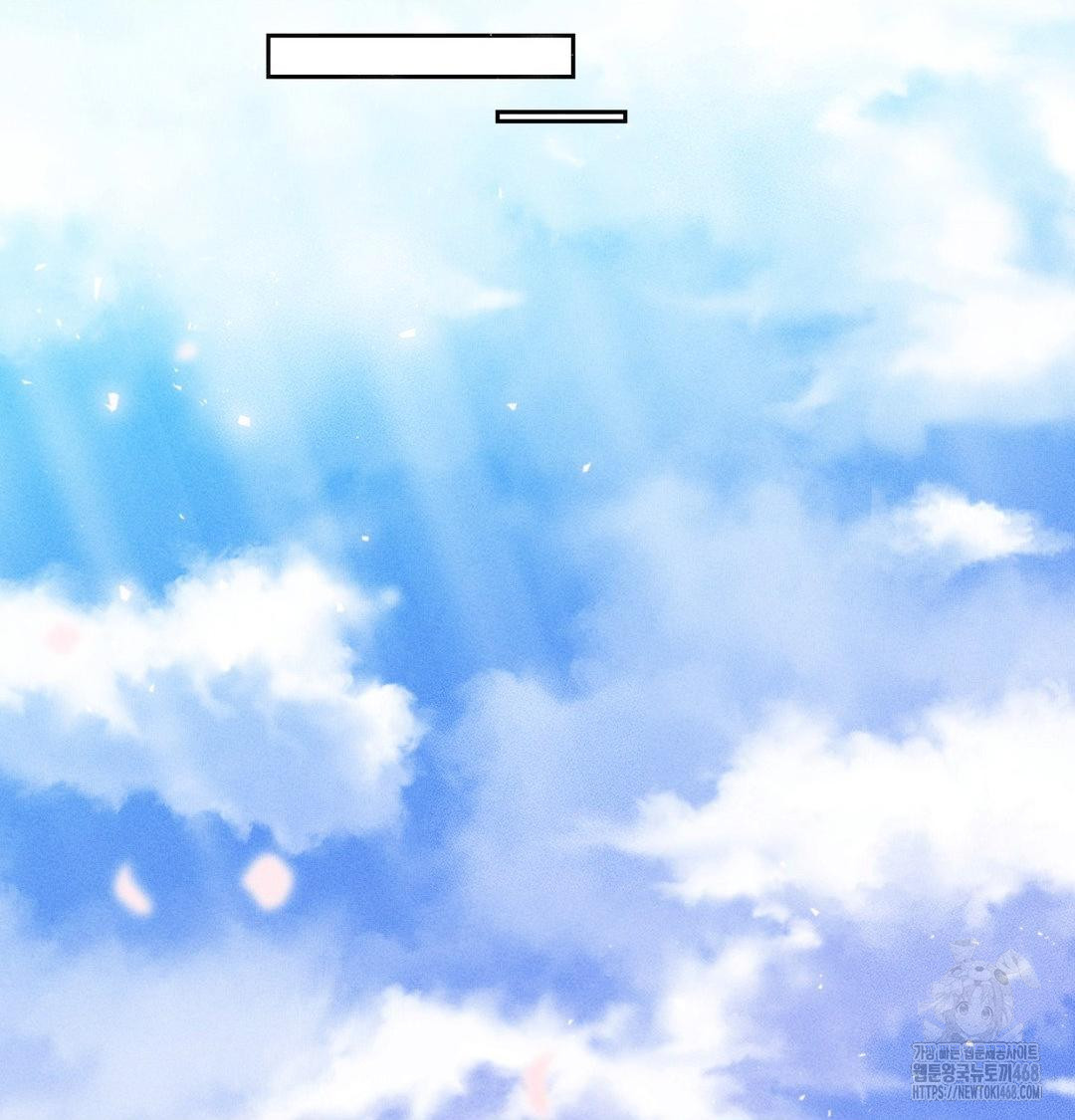 Happily Forever After Raw Chapter 1 Page 11