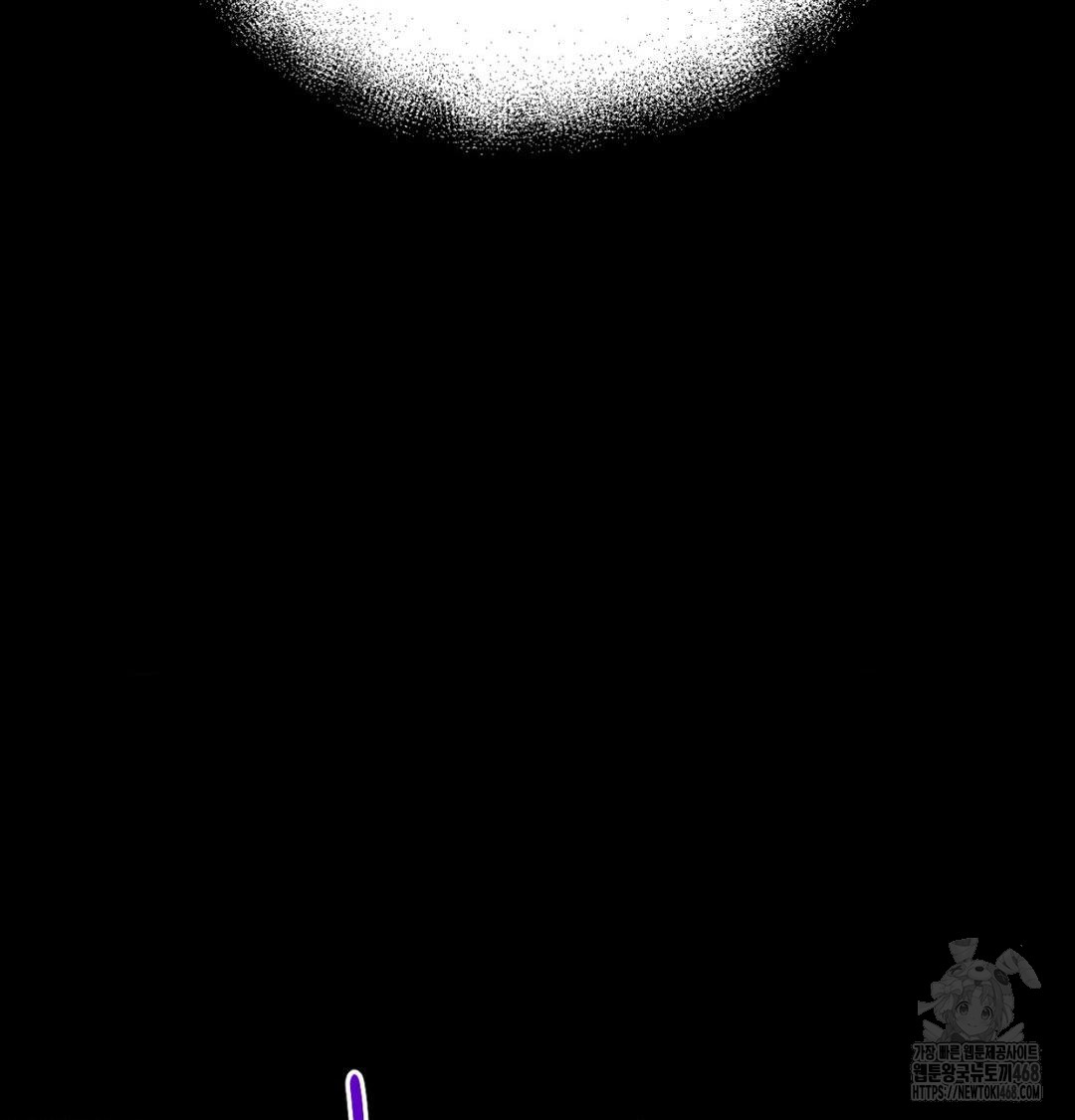 Happily Forever After Raw Chapter 1 Page 115