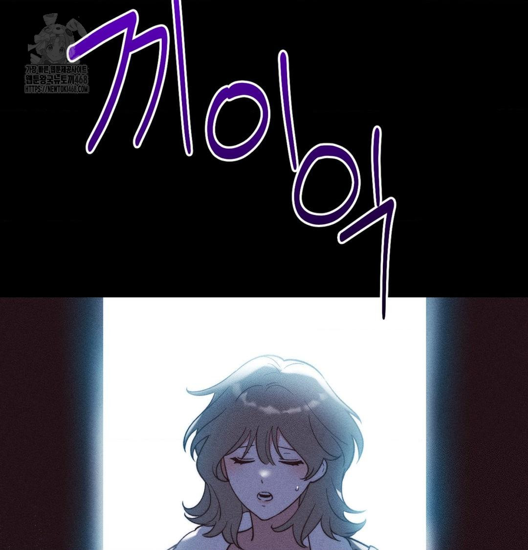 Happily Forever After Raw Chapter 1 Page 116