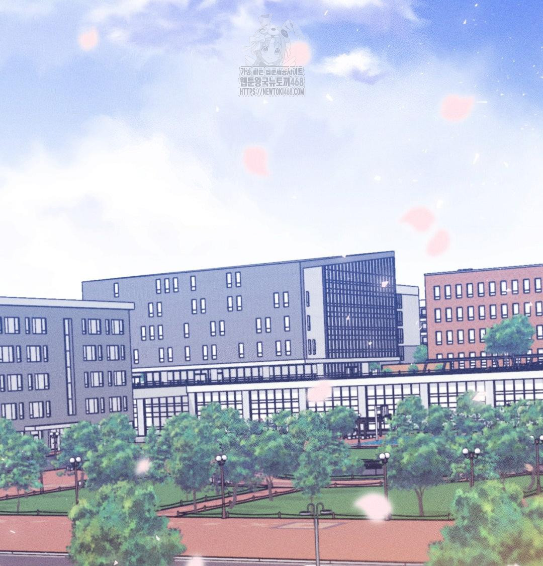 Happily Forever After Raw Chapter 1 Page 12