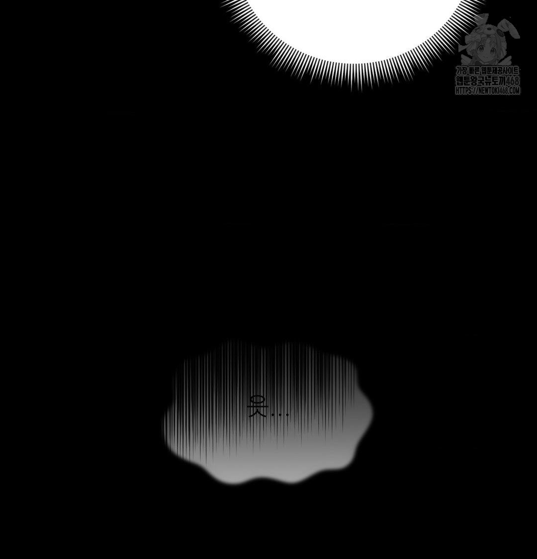 Happily Forever After Raw Chapter 1 Page 120