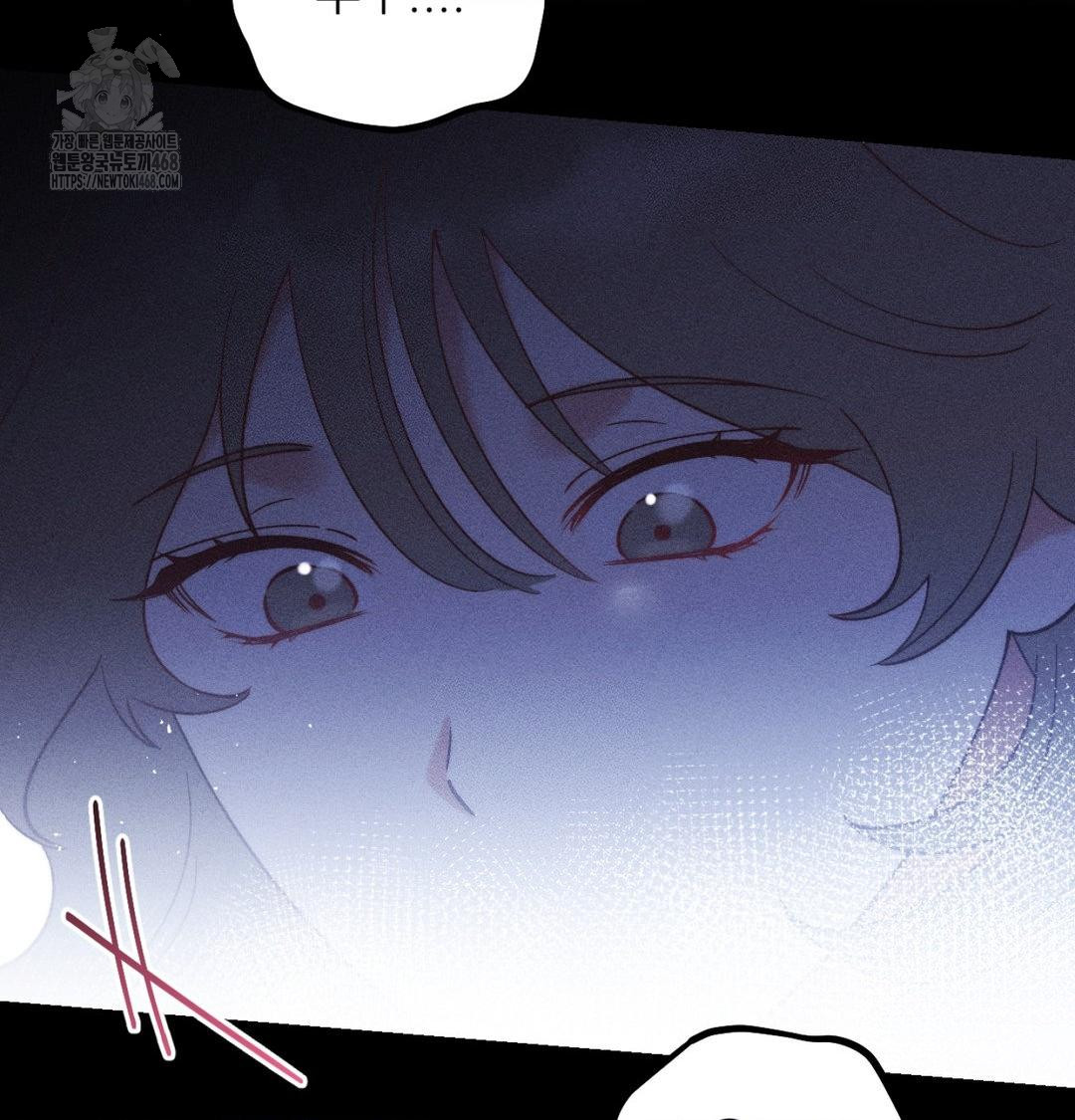 Happily Forever After Raw Chapter 1 Page 122