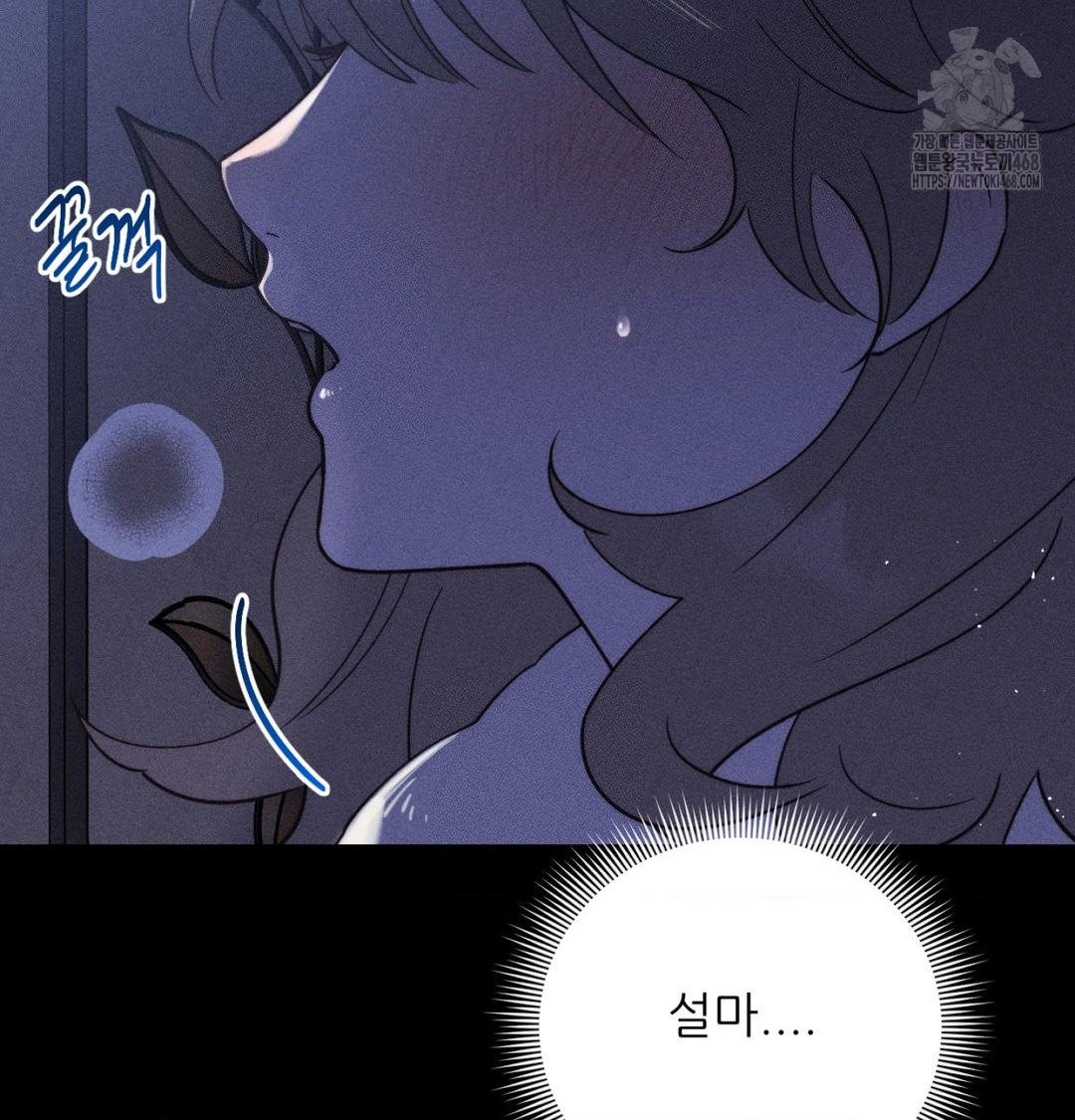 Happily Forever After Raw Chapter 1 Page 124