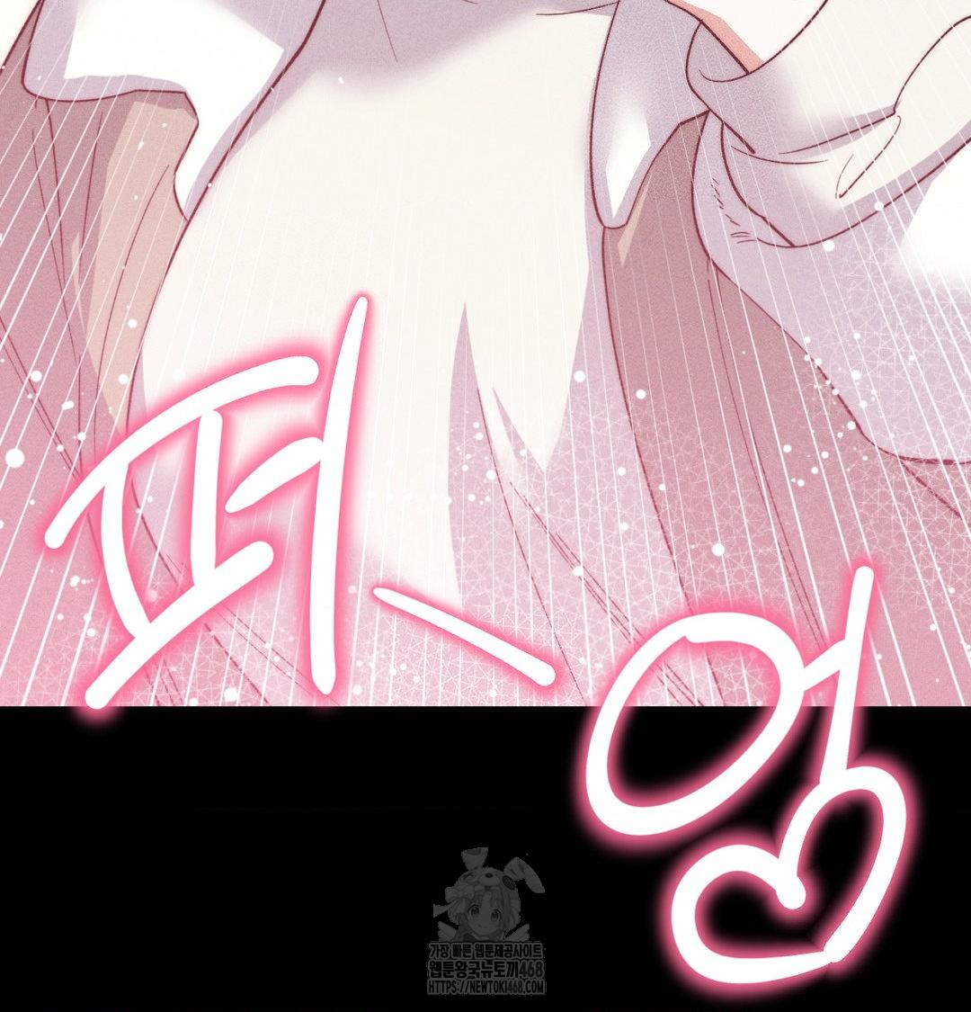 Happily Forever After Raw Chapter 1 Page 129