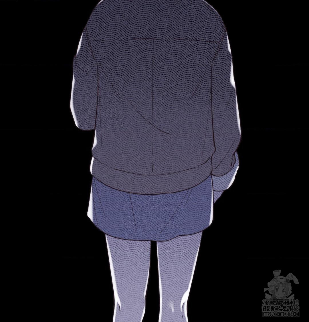 Happily Forever After Raw Chapter 1 Page 142