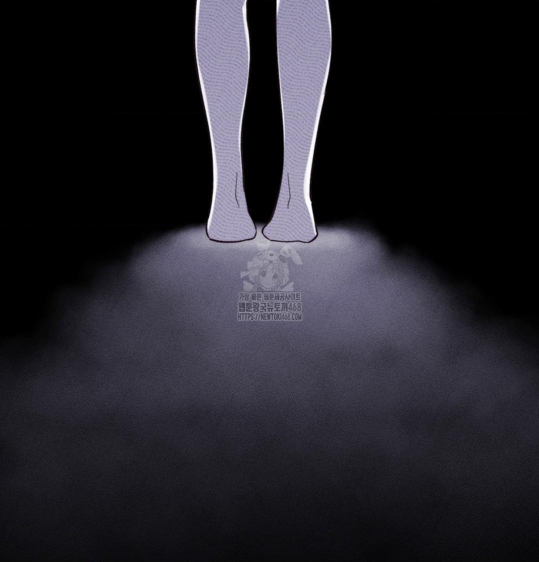 Happily Forever After Raw Chapter 1 Page 143