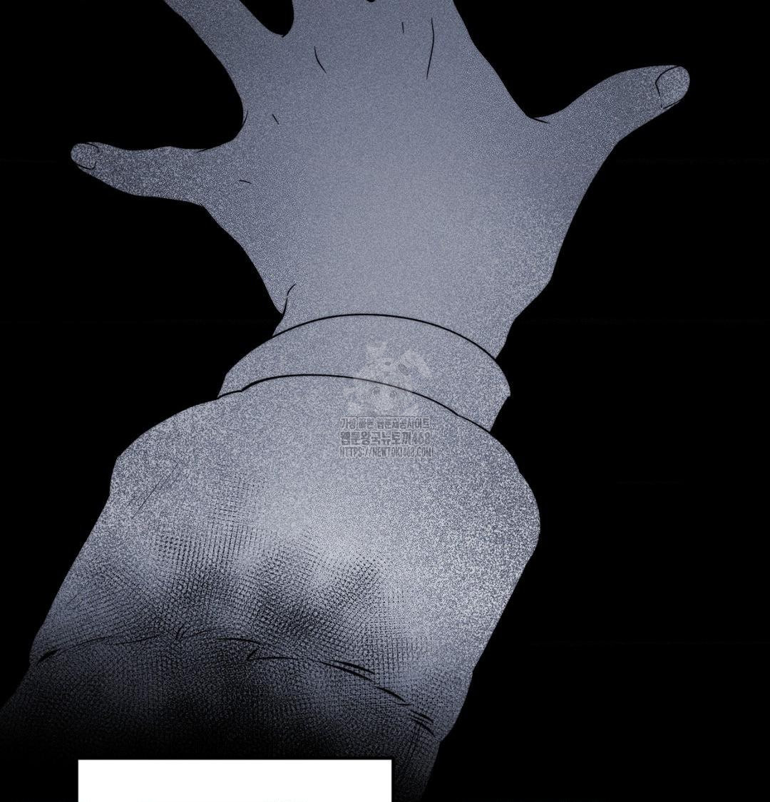 Happily Forever After Raw Chapter 1 Page 146