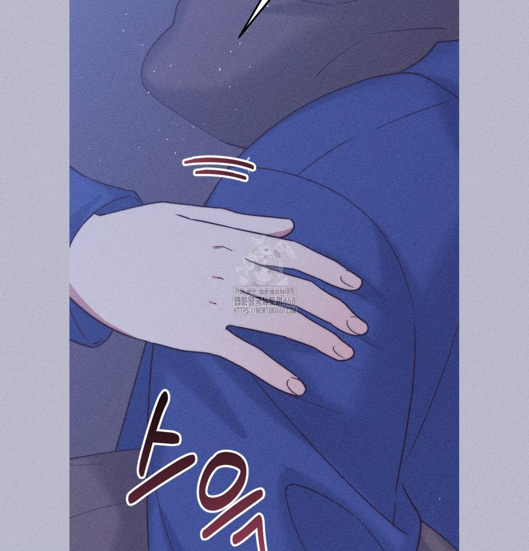 Happily Forever After Raw Chapter 1 Page 158