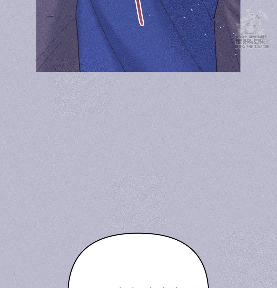 Happily Forever After Raw Chapter 1 Page 159