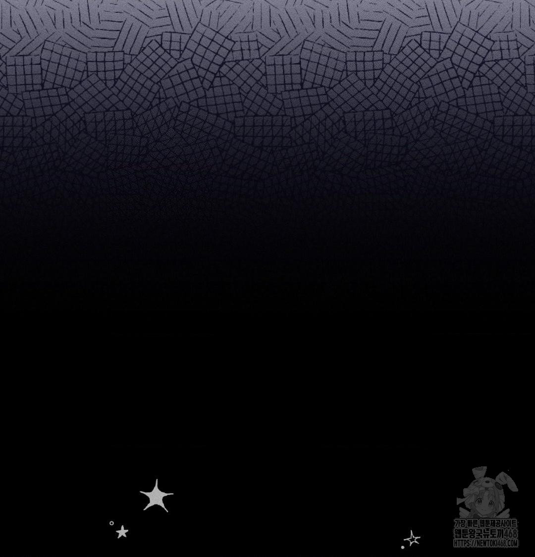 Happily Forever After Raw Chapter 1 Page 166