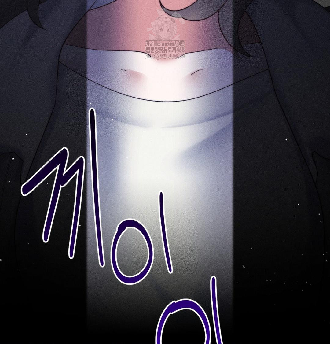 Happily Forever After Raw Chapter 1 Page 171