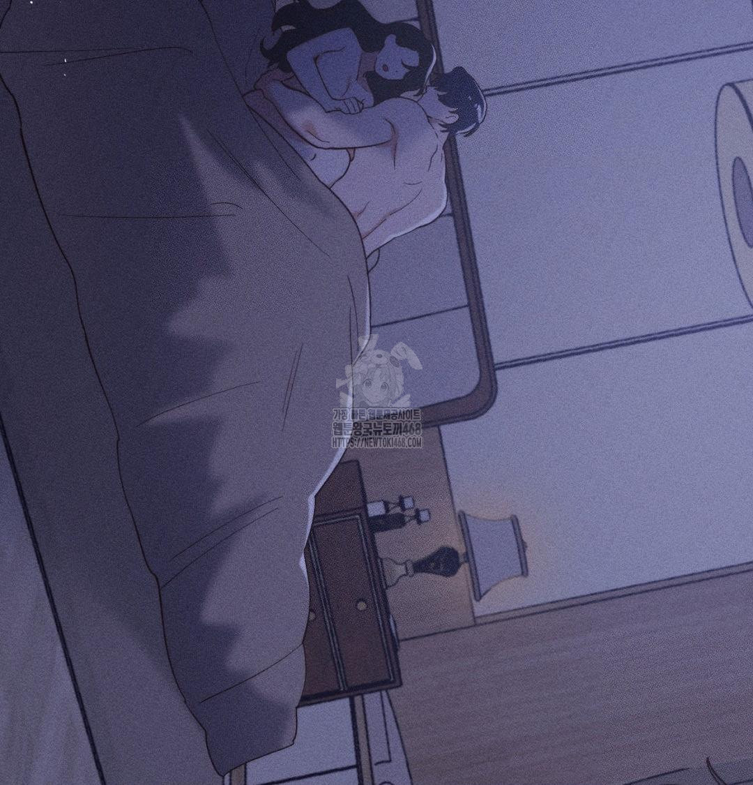 Happily Forever After Raw Chapter 1 Page 174