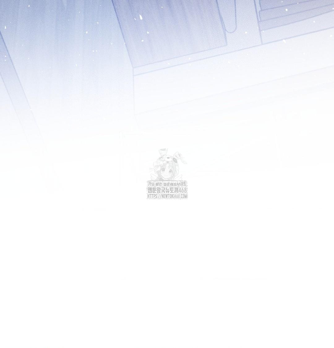 Happily Forever After Raw Chapter 1 Page 176