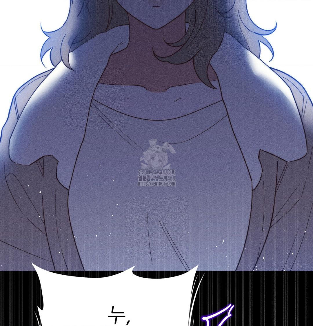 Happily Forever After Raw Chapter 1 Page 181