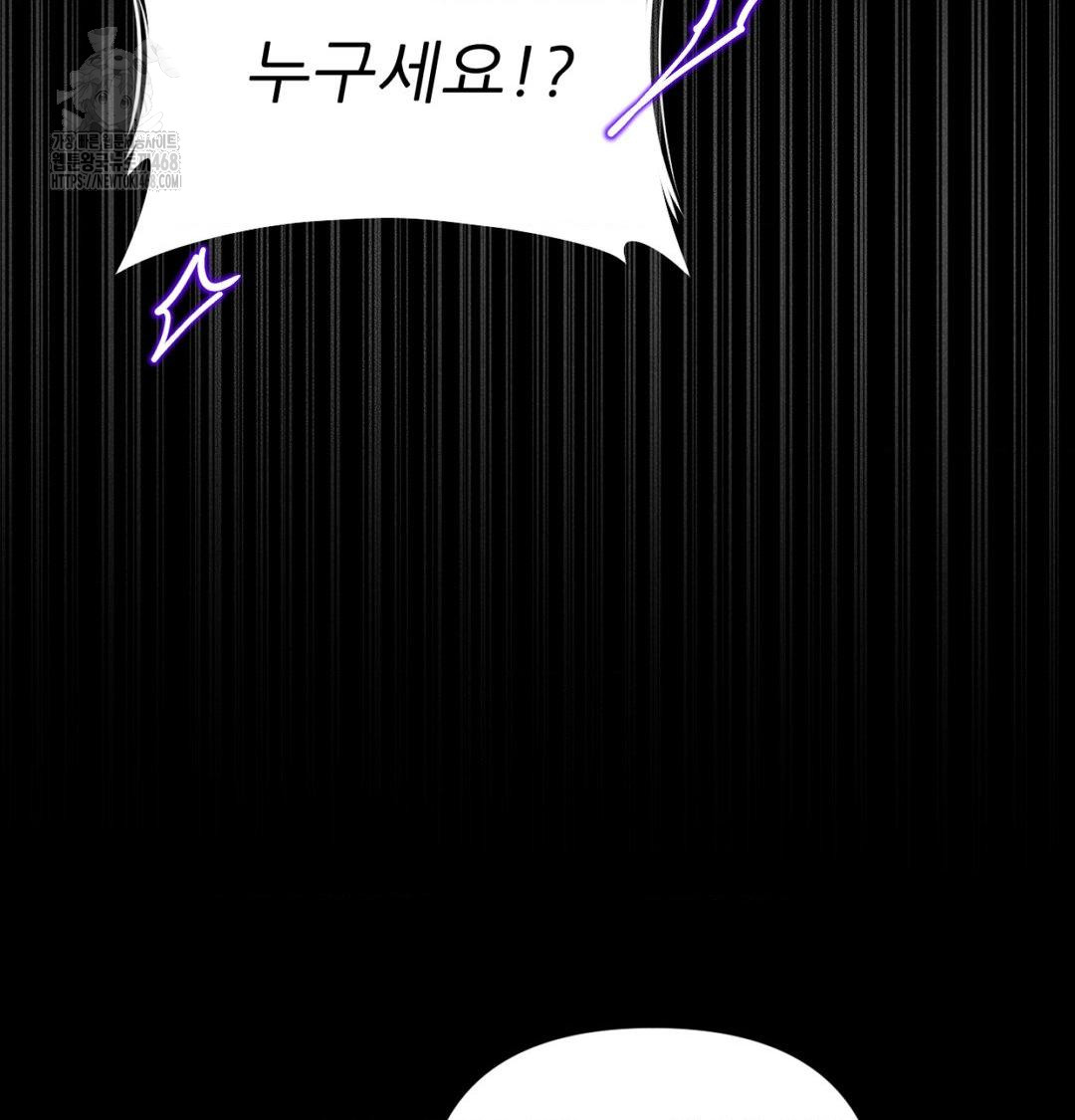 Happily Forever After Raw Chapter 1 Page 182