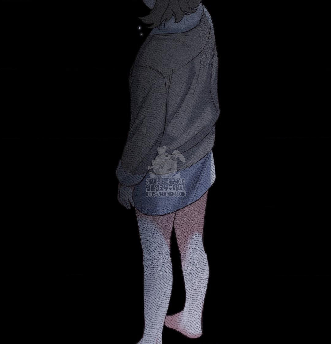 Happily Forever After Raw Chapter 1 Page 193