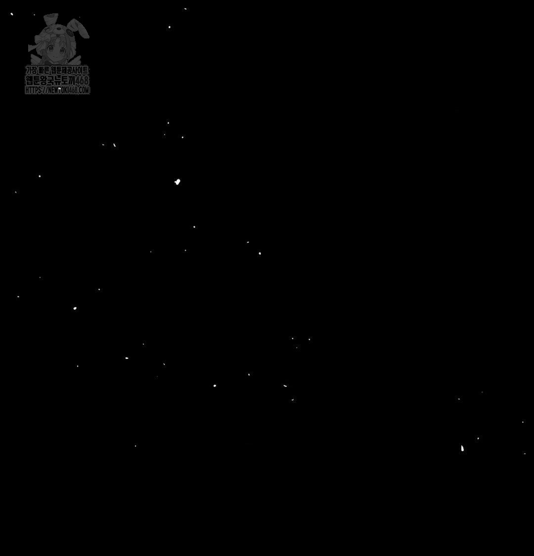 Happily Forever After Raw Chapter 1 Page 199