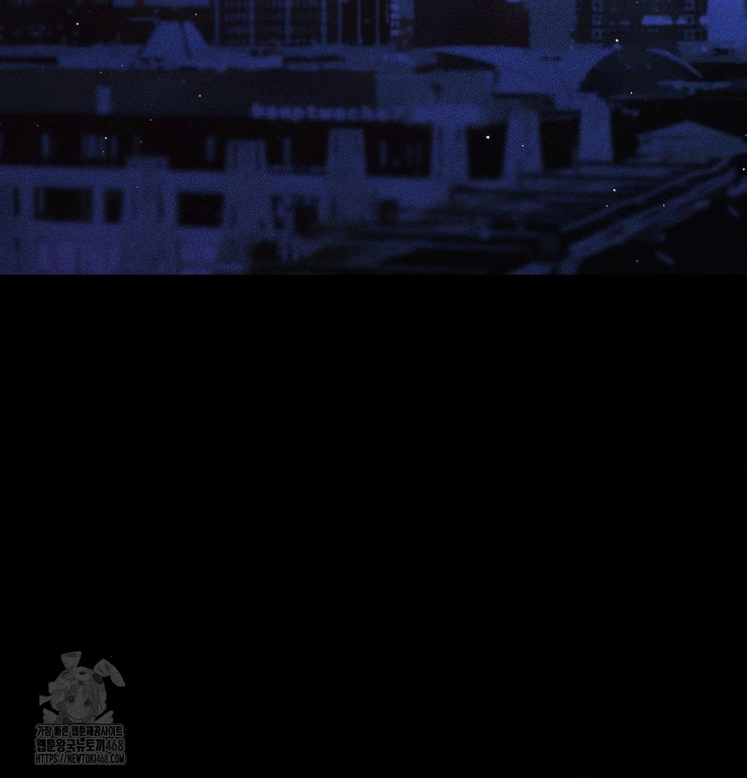 Happily Forever After Raw Chapter 1 Page 202