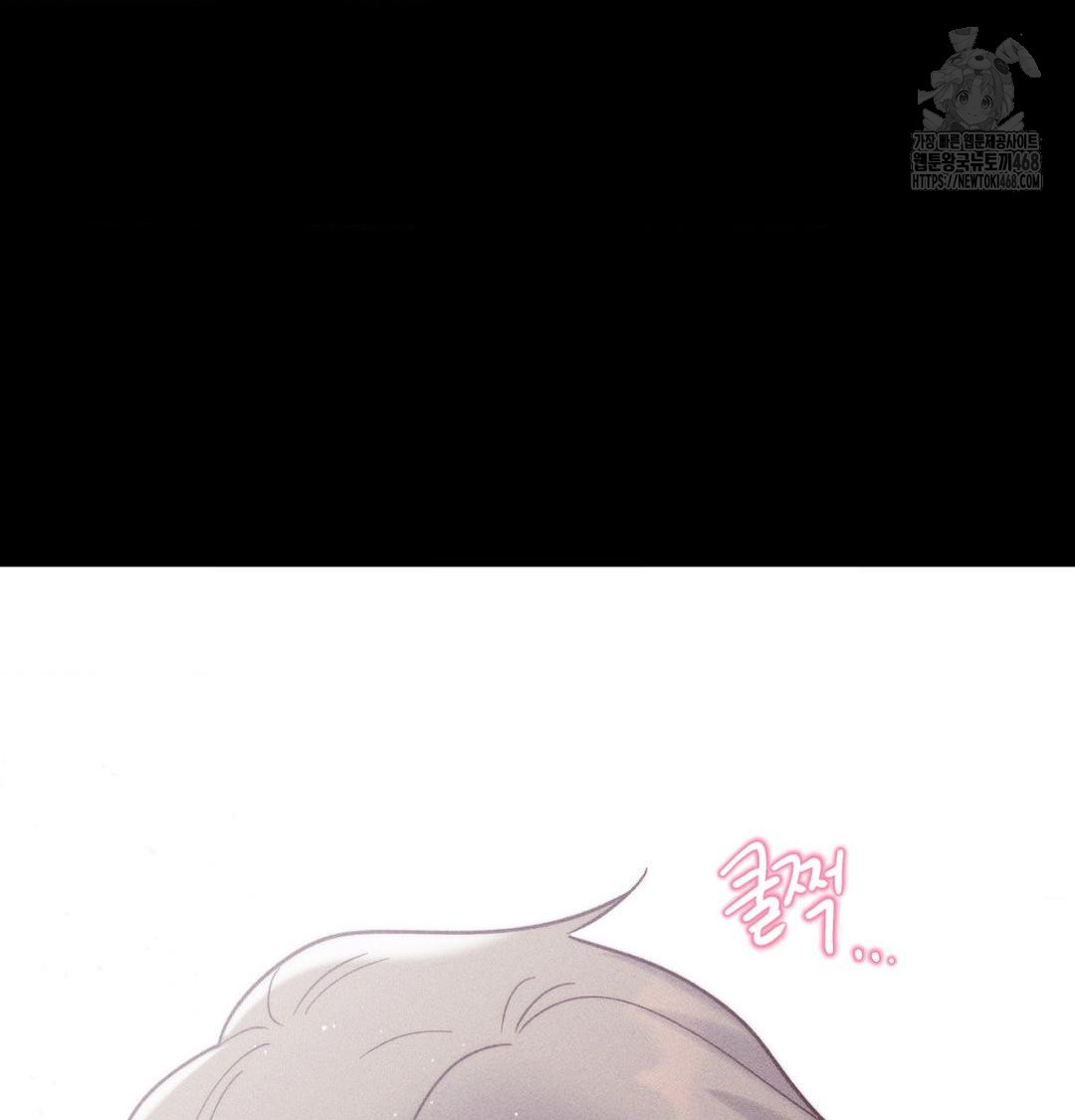 Happily Forever After Raw Chapter 1 Page 214