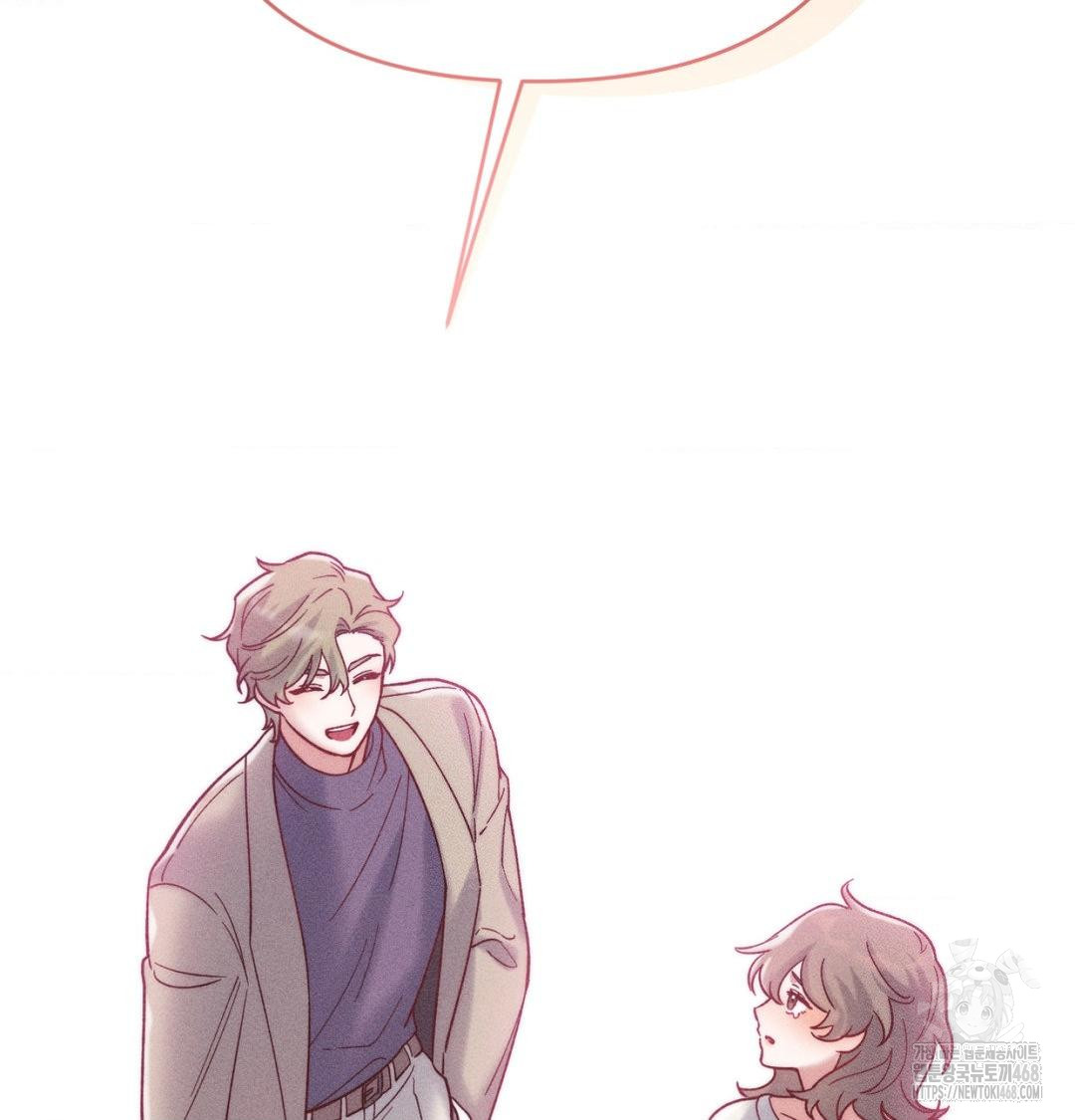 Happily Forever After Raw Chapter 1 Page 221