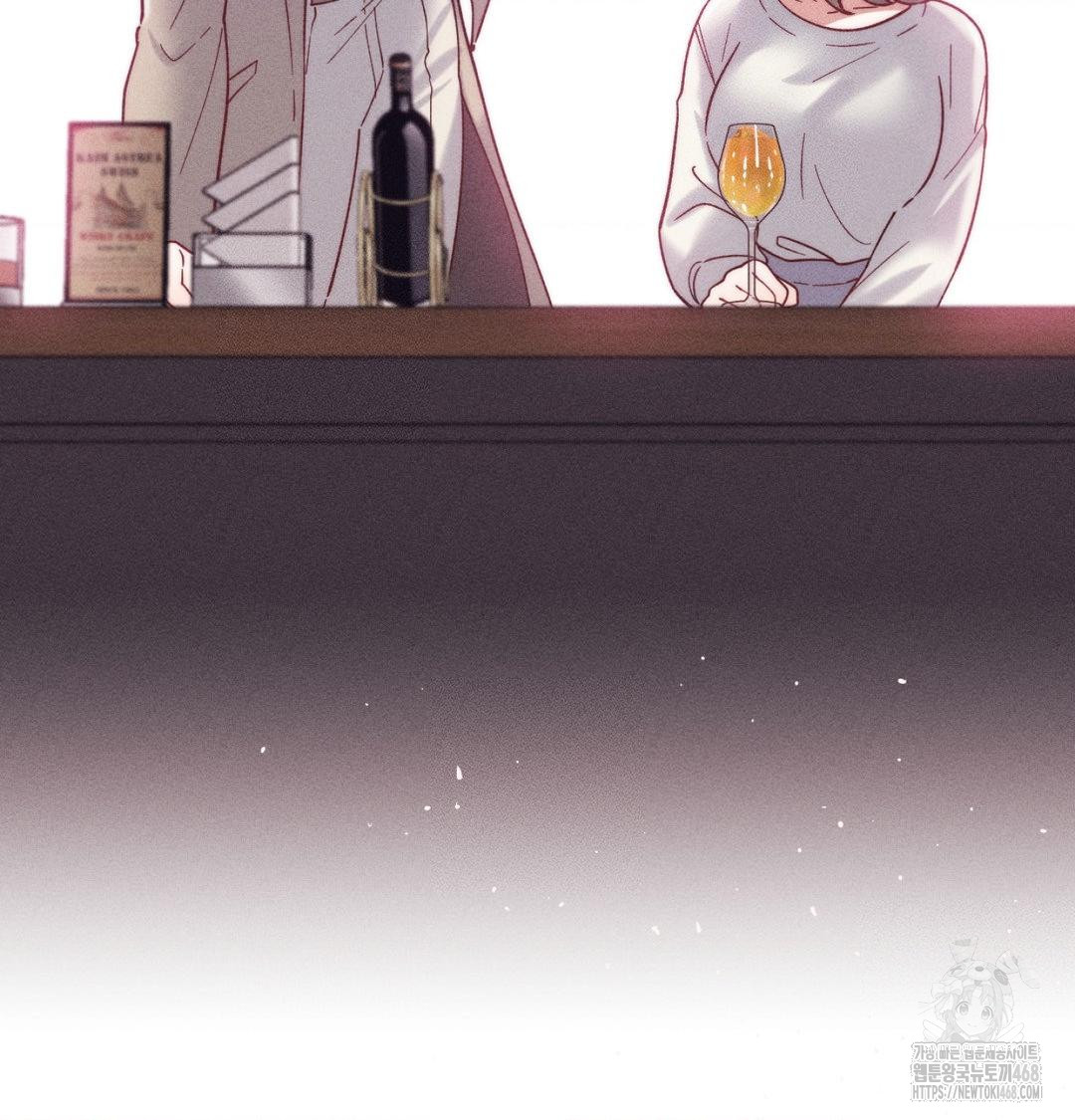 Happily Forever After Raw Chapter 1 Page 222