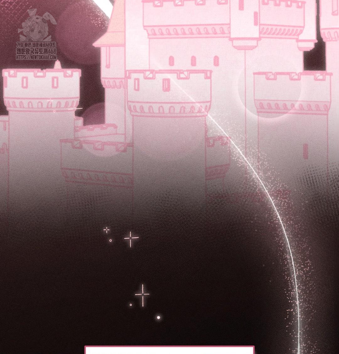 Happily Forever After Raw Chapter 1 Page 26