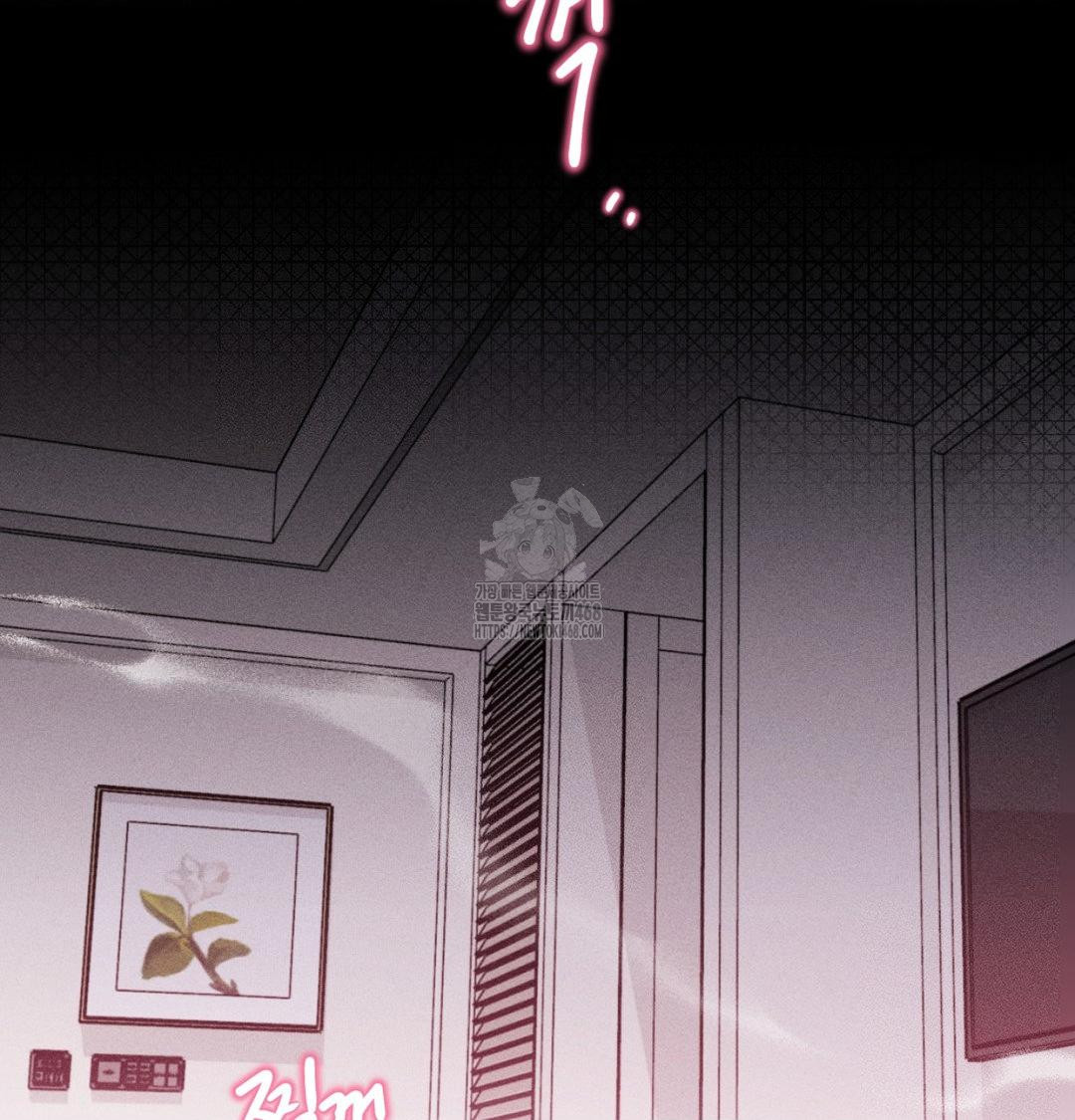 Happily Forever After Raw Chapter 1 Page 28