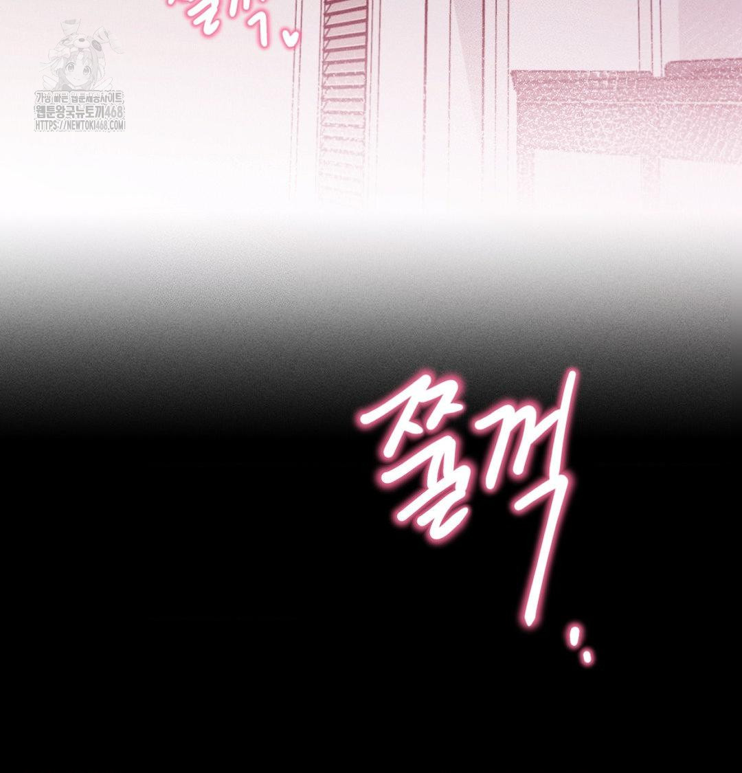 Happily Forever After Raw Chapter 1 Page 29