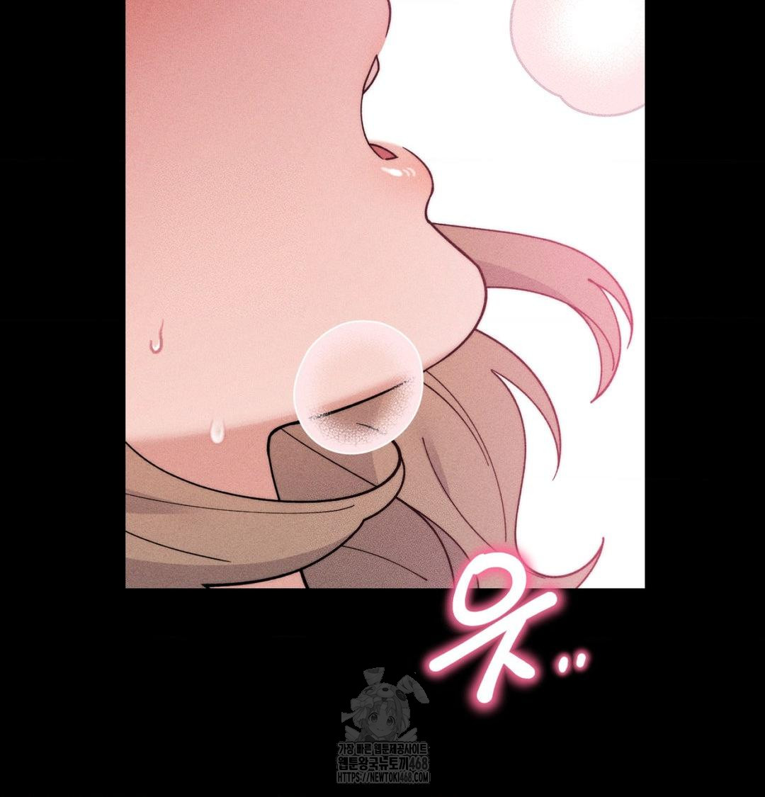 Happily Forever After Raw Chapter 1 Page 31