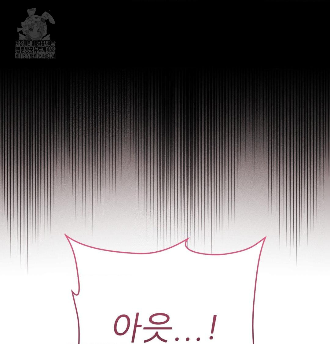 Happily Forever After Raw Chapter 1 Page 32