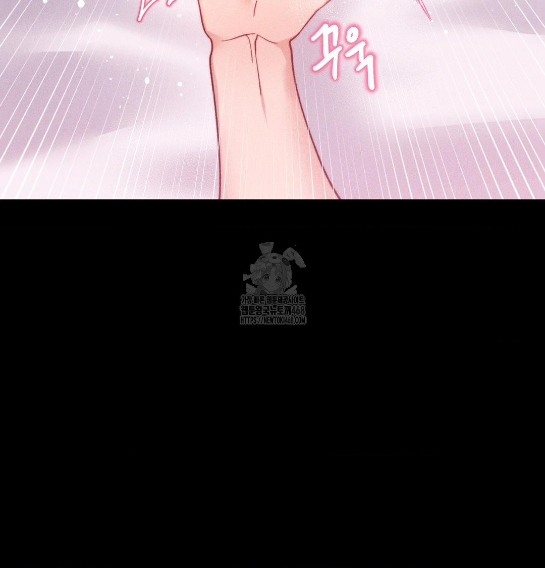 Happily Forever After Raw Chapter 1 Page 35