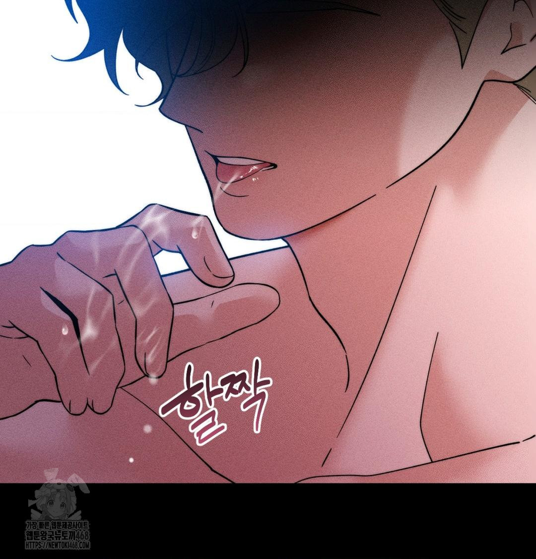 Happily Forever After Raw Chapter 1 Page 37