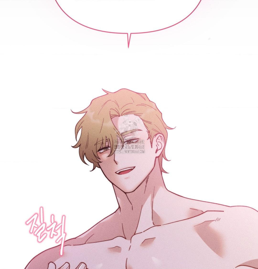 Happily Forever After Raw Chapter 1 Page 39