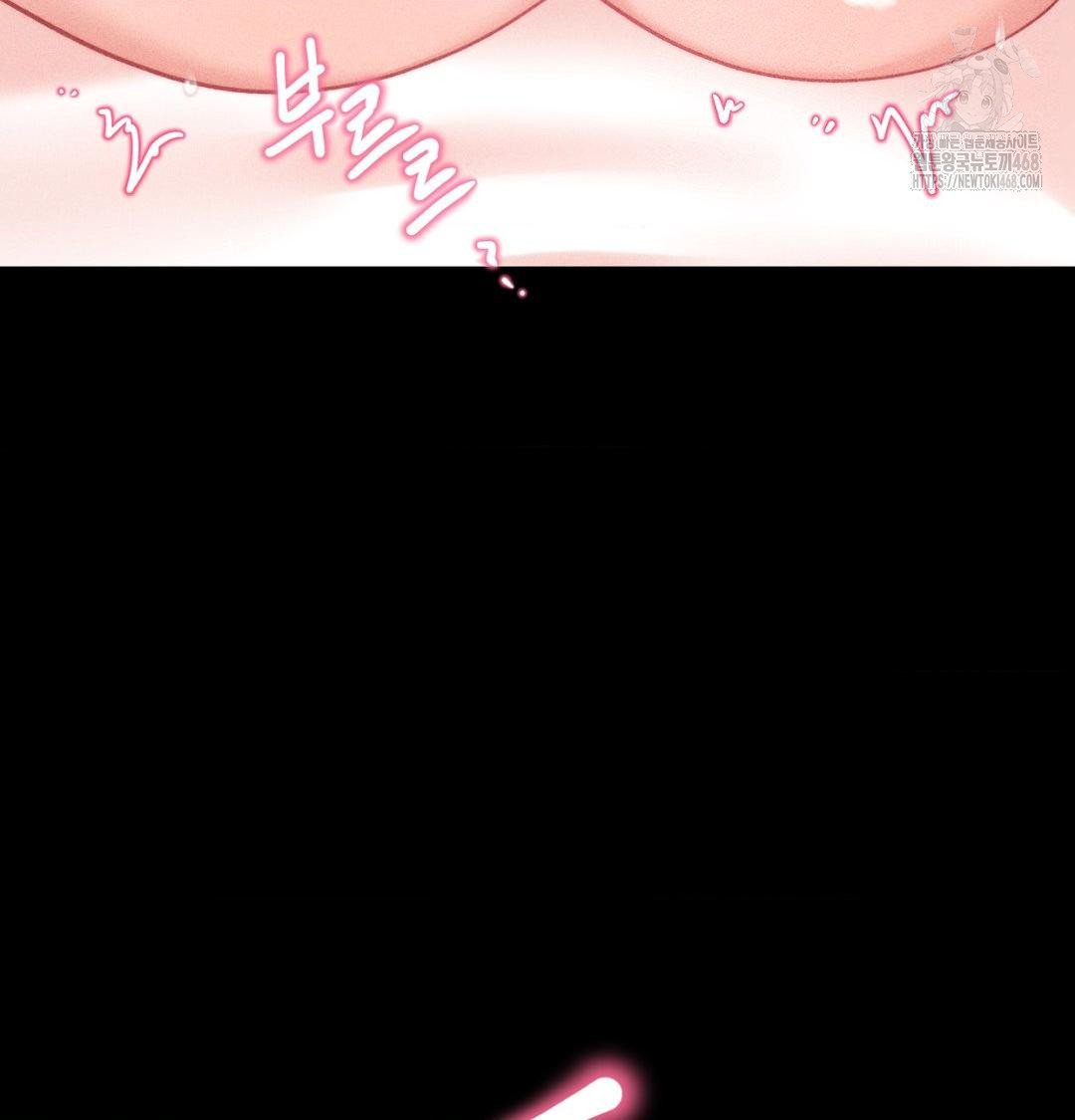 Happily Forever After Raw Chapter 1 Page 44