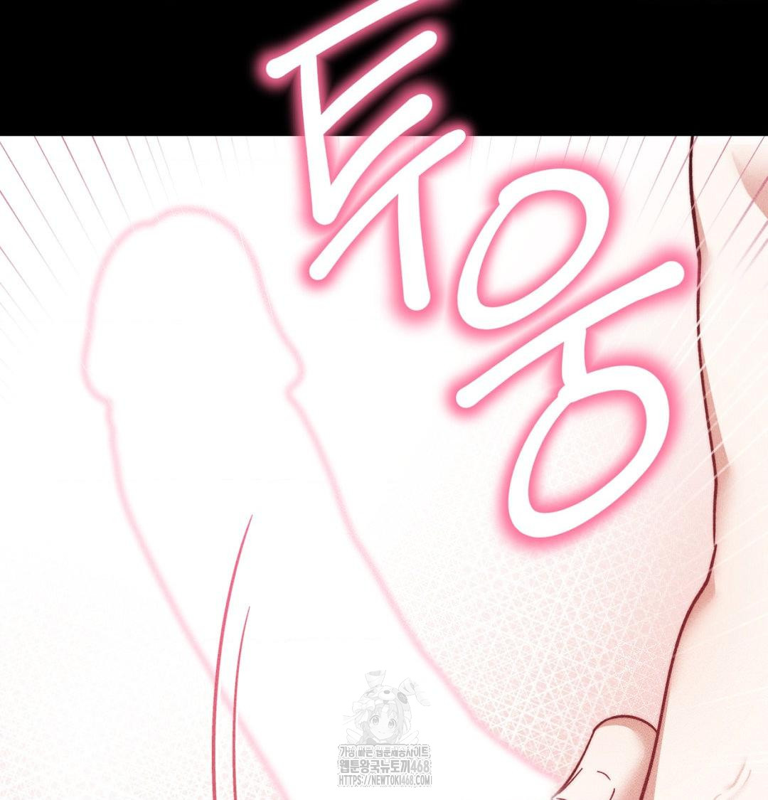 Happily Forever After Raw Chapter 1 Page 45