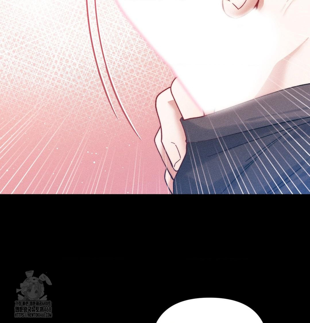 Happily Forever After Raw Chapter 1 Page 46