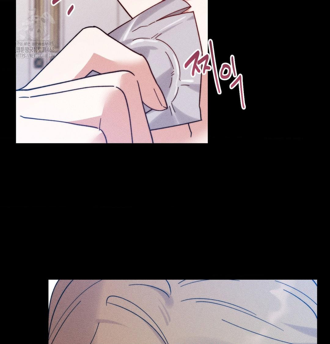 Happily Forever After Raw Chapter 1 Page 50