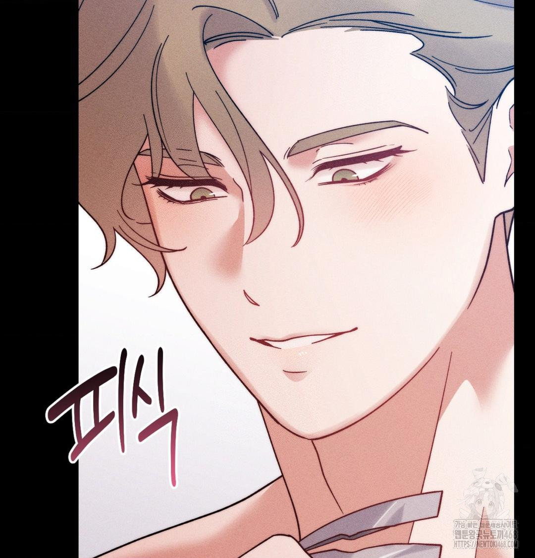 Happily Forever After Raw Chapter 1 Page 51